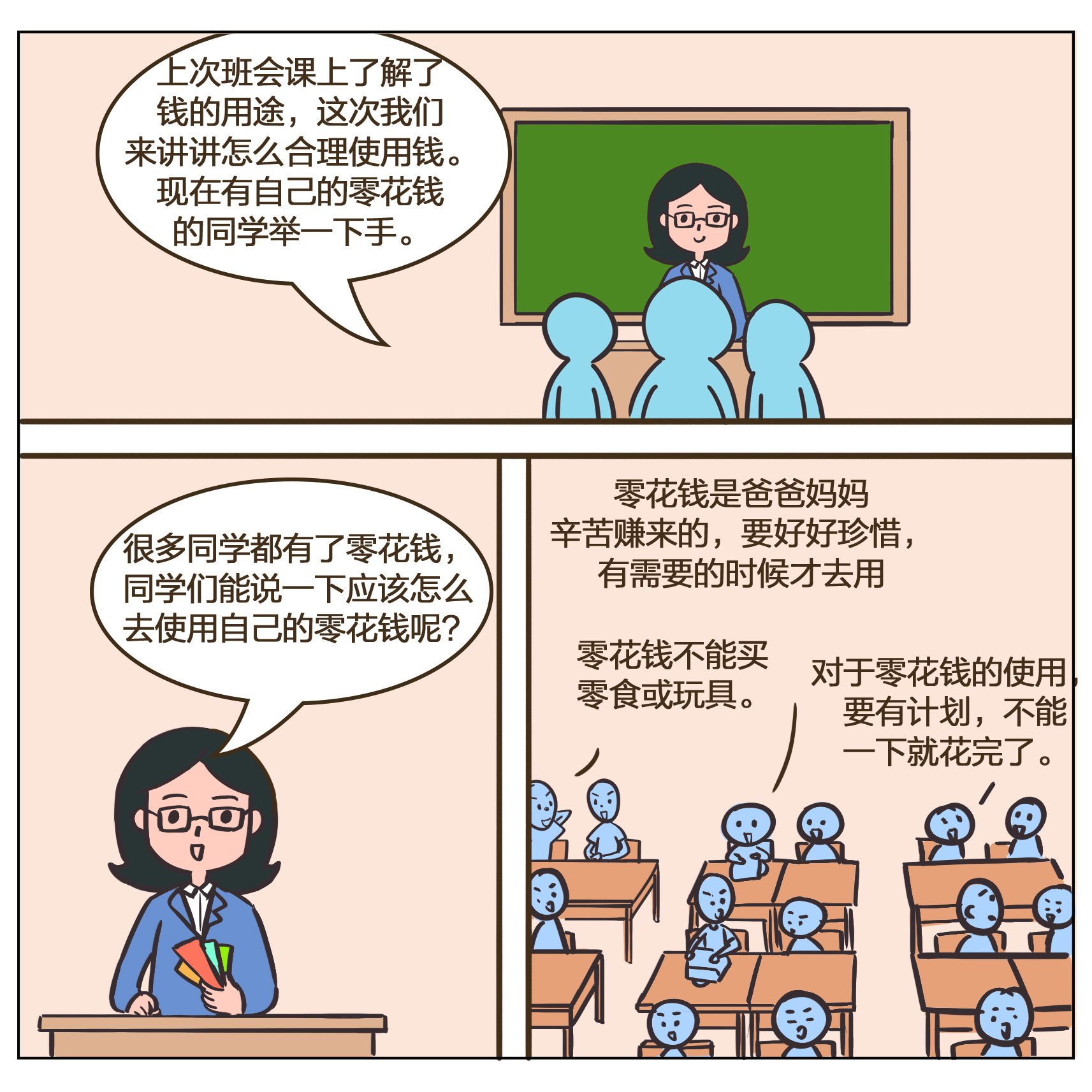 4166全球赢家的信心之选(中国)有限公司