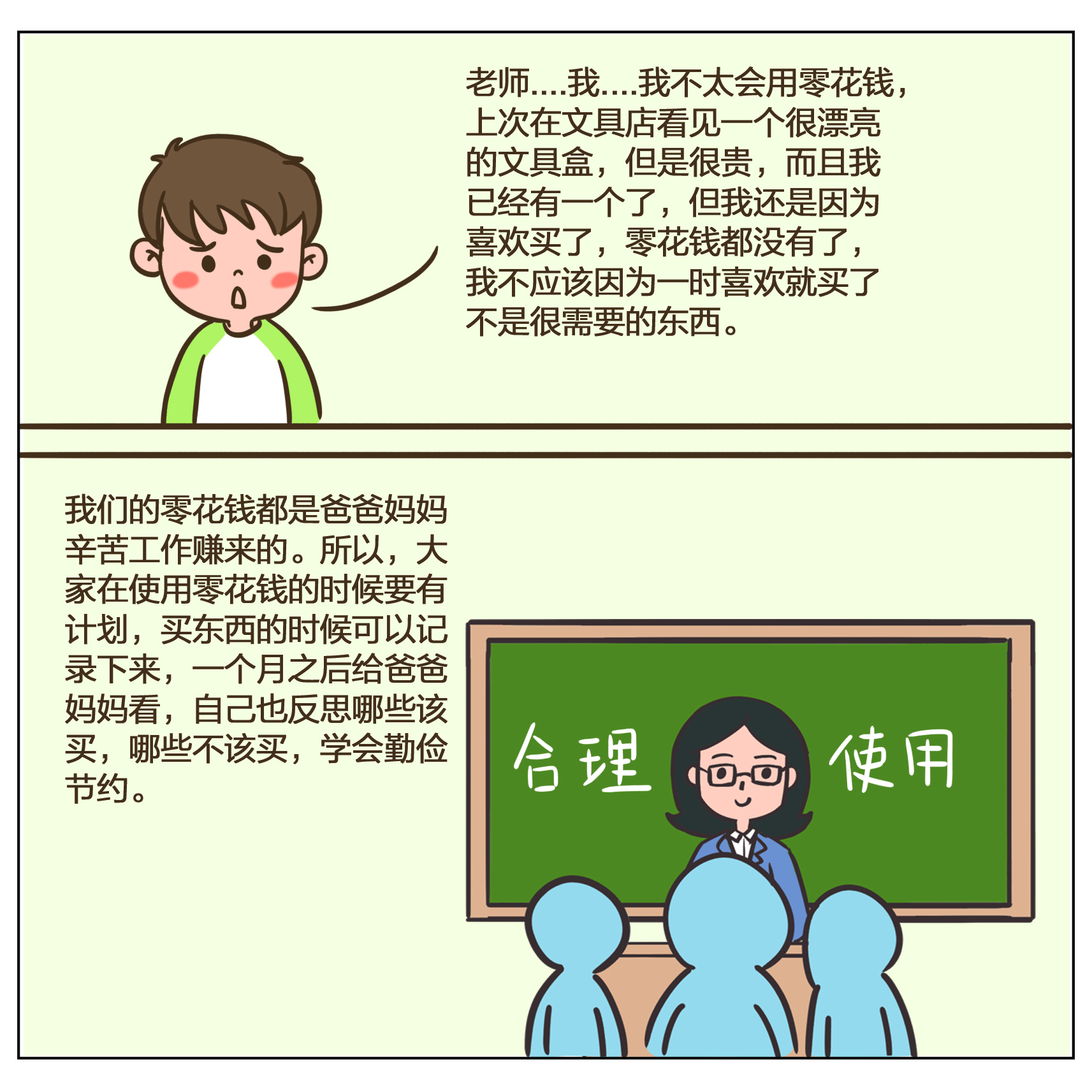 4166全球赢家的信心之选(中国)有限公司