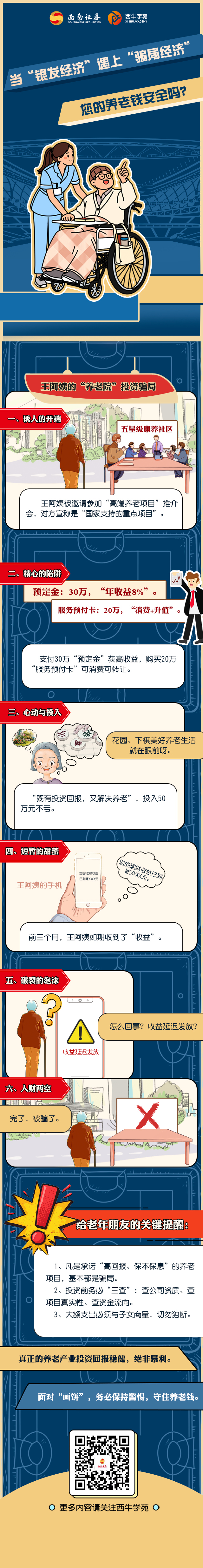 4166全球赢家的信心之选(中国)有限公司