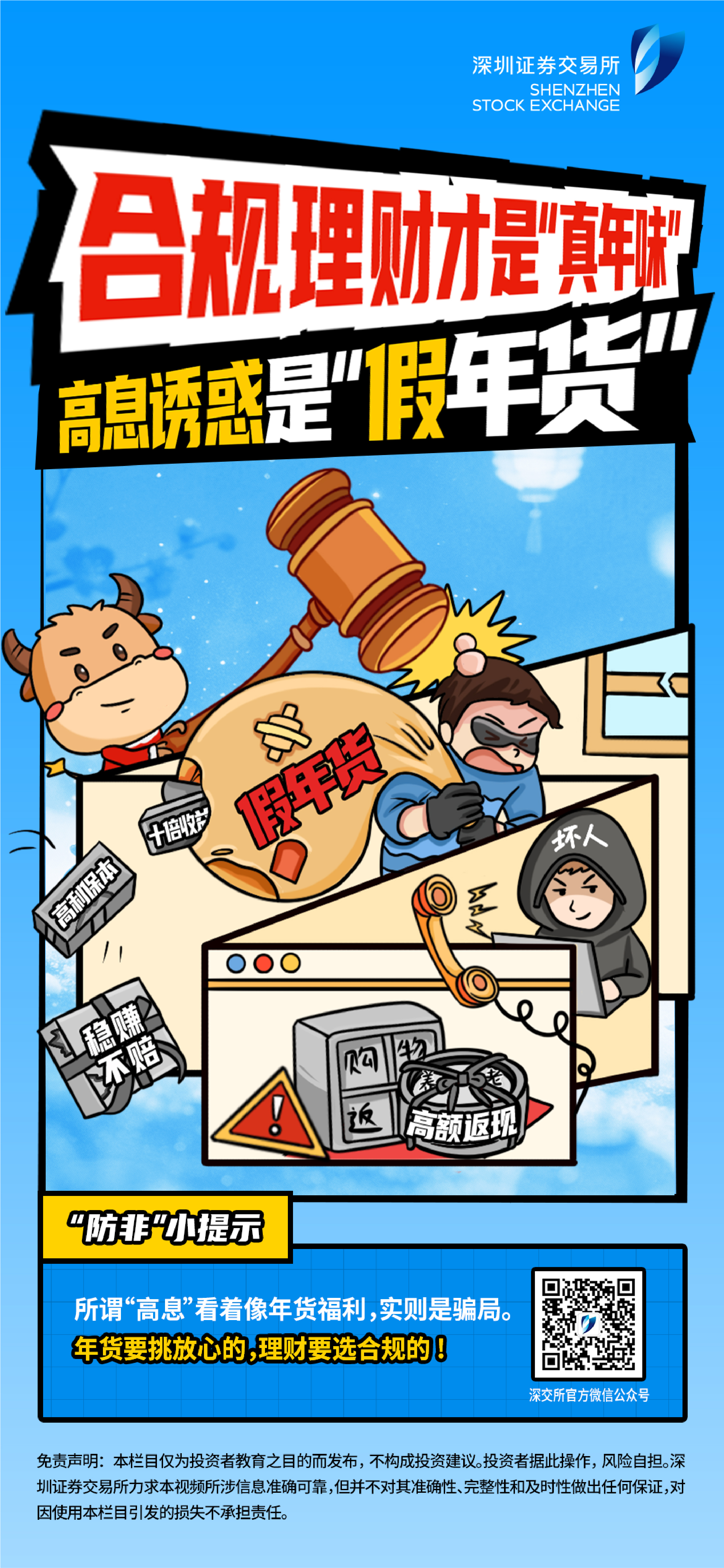 4166全球赢家的信心之选(中国)有限公司