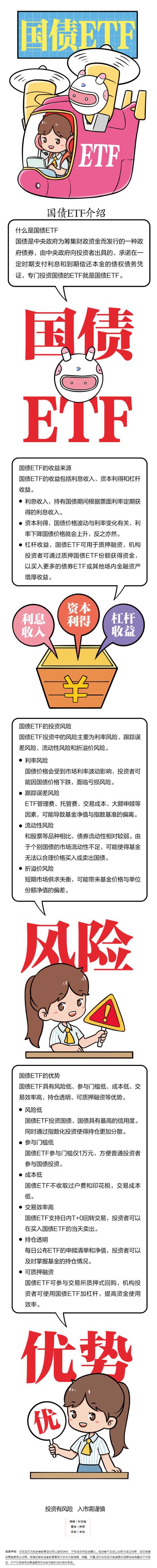 4166全球赢家的信心之选(中国)有限公司