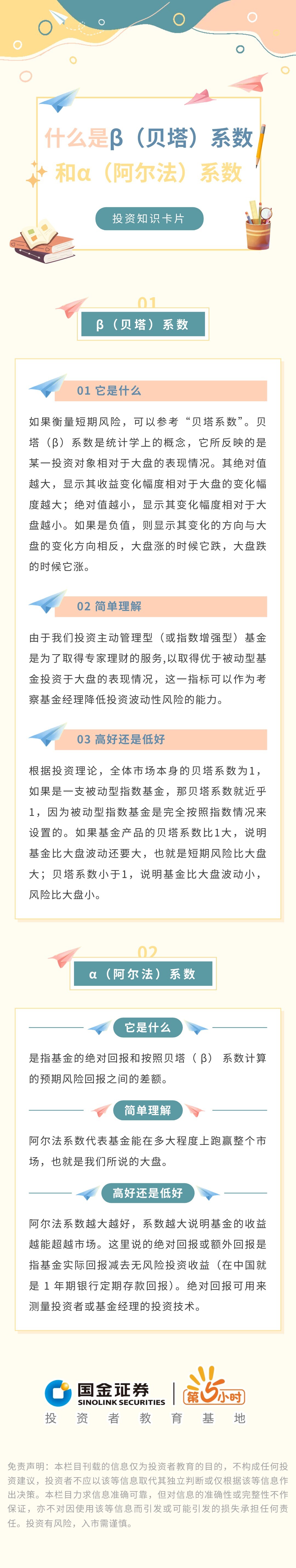4166全球赢家的信心之选(中国)有限公司