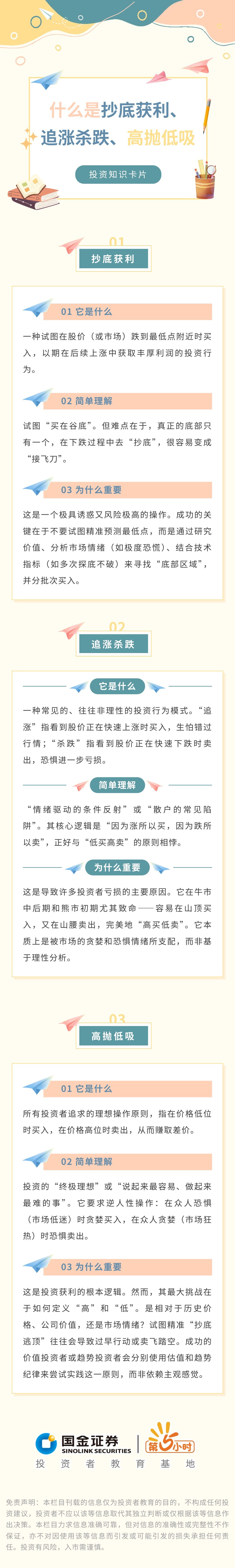 4166全球赢家的信心之选(中国)有限公司