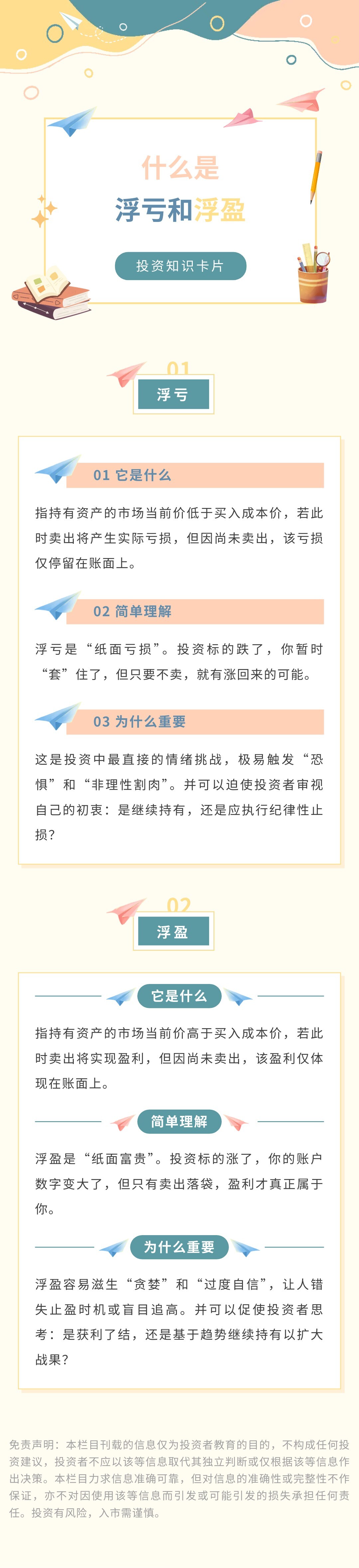 4166全球赢家的信心之选(中国)有限公司