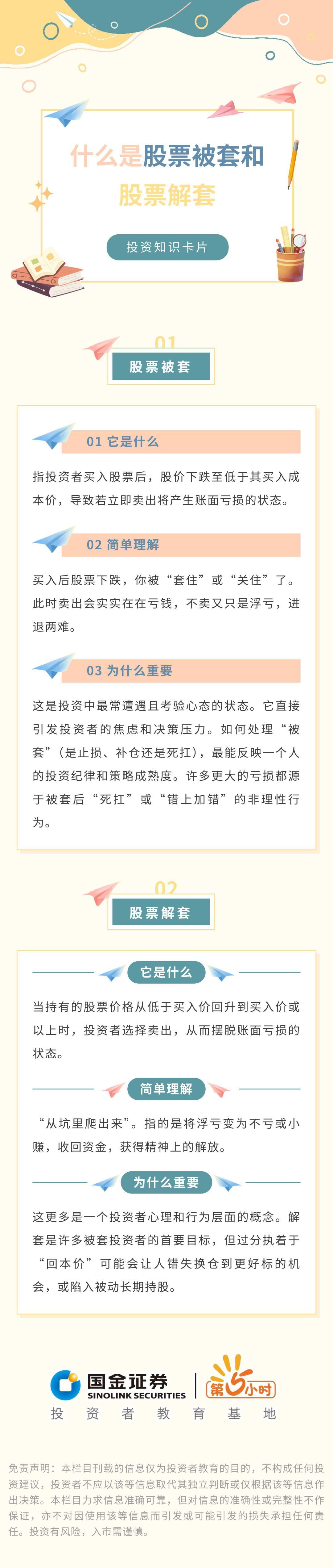 4166全球赢家的信心之选(中国)有限公司