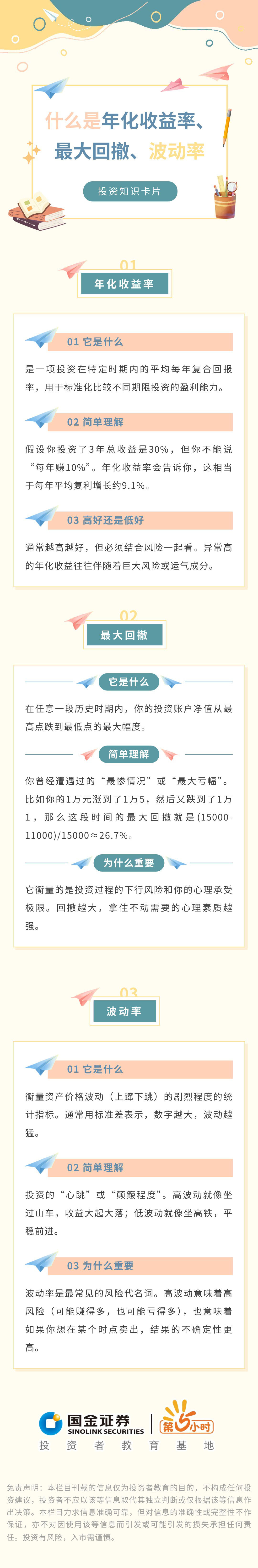 4166全球赢家的信心之选(中国)有限公司