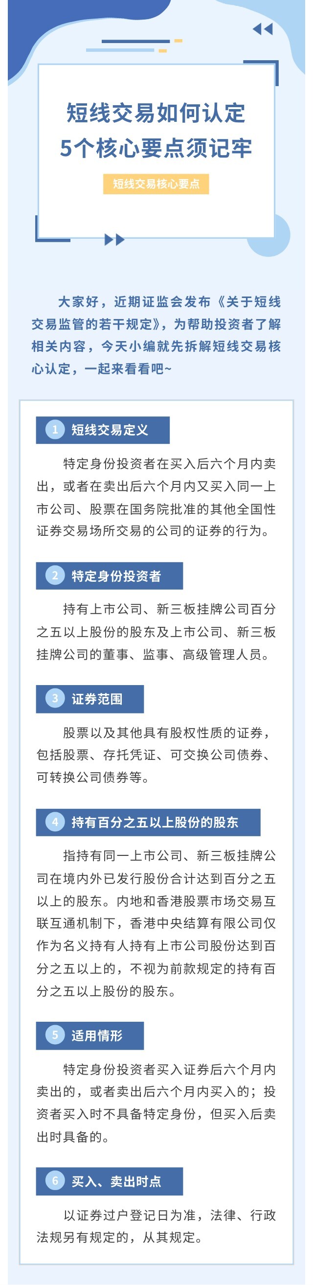 4166全球赢家的信心之选(中国)有限公司
