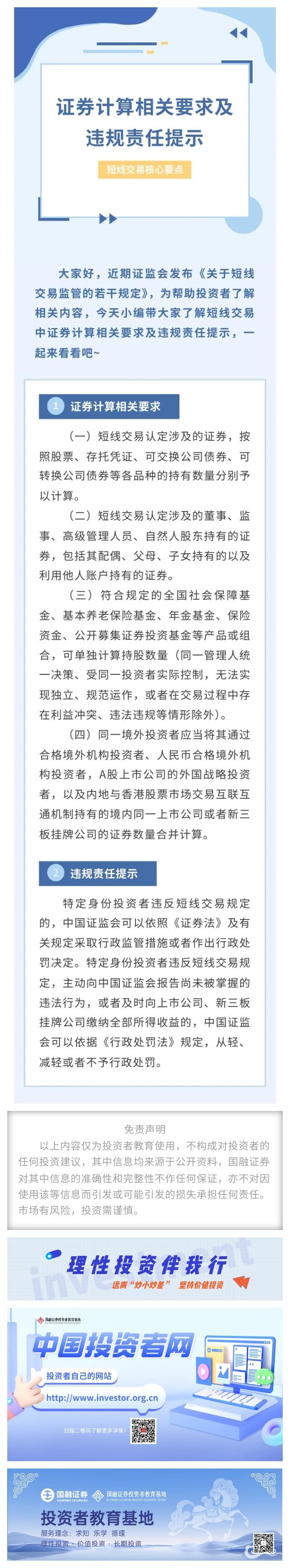 4166全球赢家的信心之选(中国)有限公司