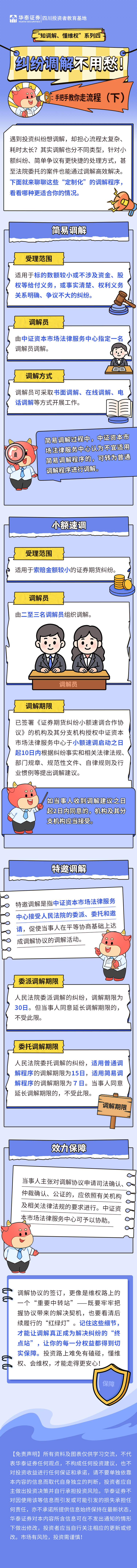 4166全球赢家的信心之选(中国)有限公司
