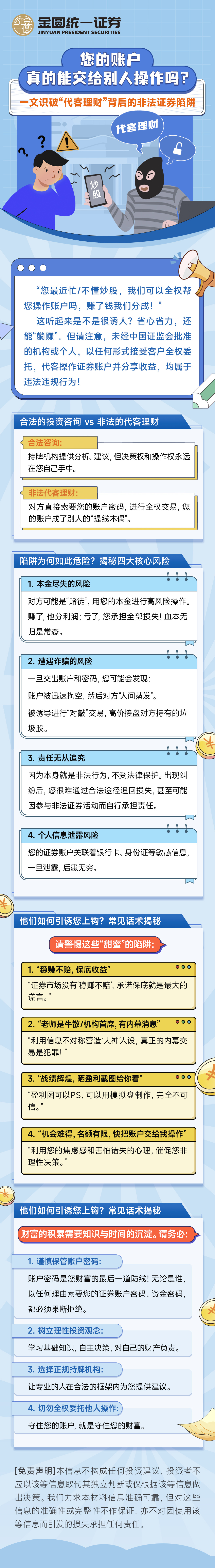 4166全球赢家的信心之选(中国)有限公司