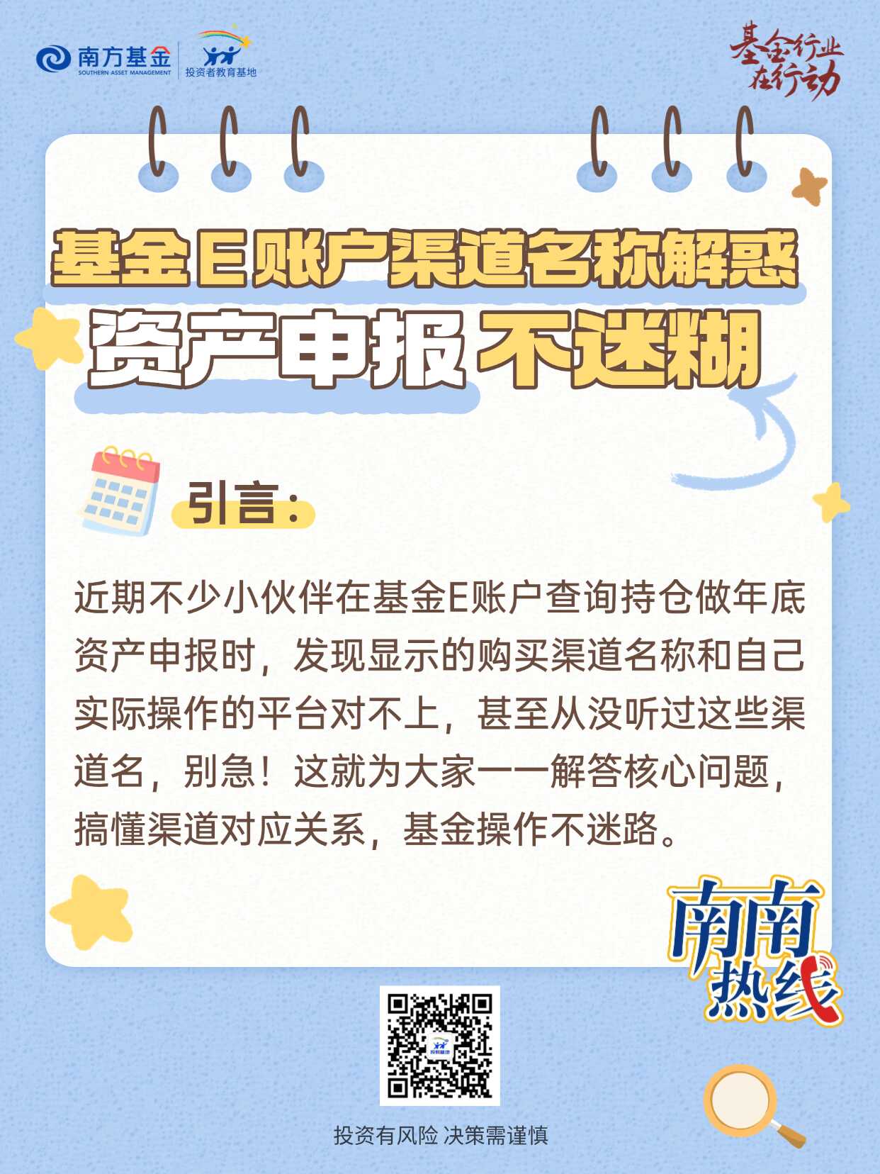 4166全球赢家的信心之选(中国)有限公司