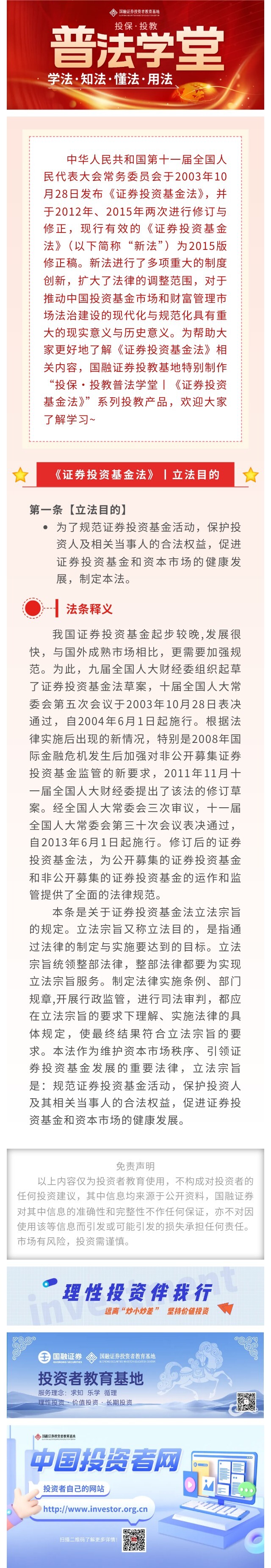 4166全球赢家的信心之选(中国)有限公司