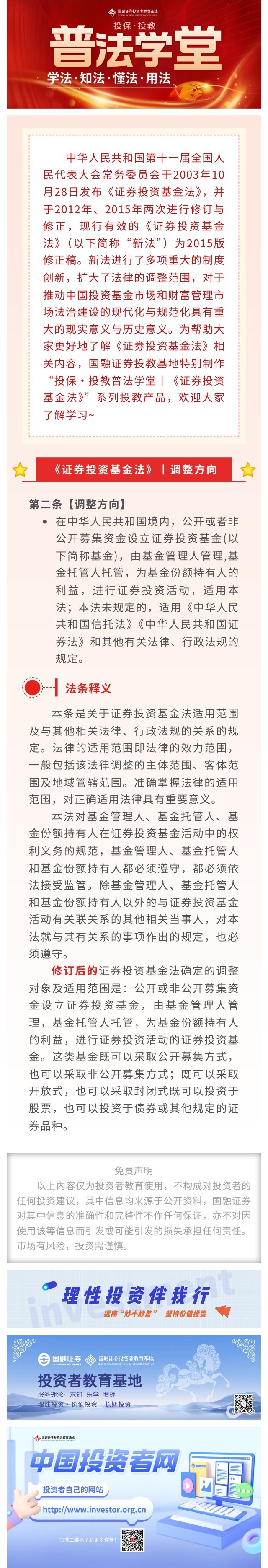 4166全球赢家的信心之选(中国)有限公司
