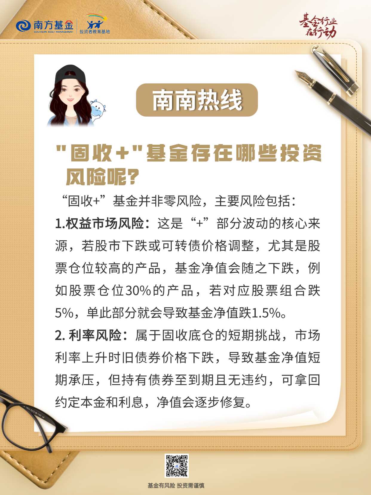 4166全球赢家的信心之选(中国)有限公司