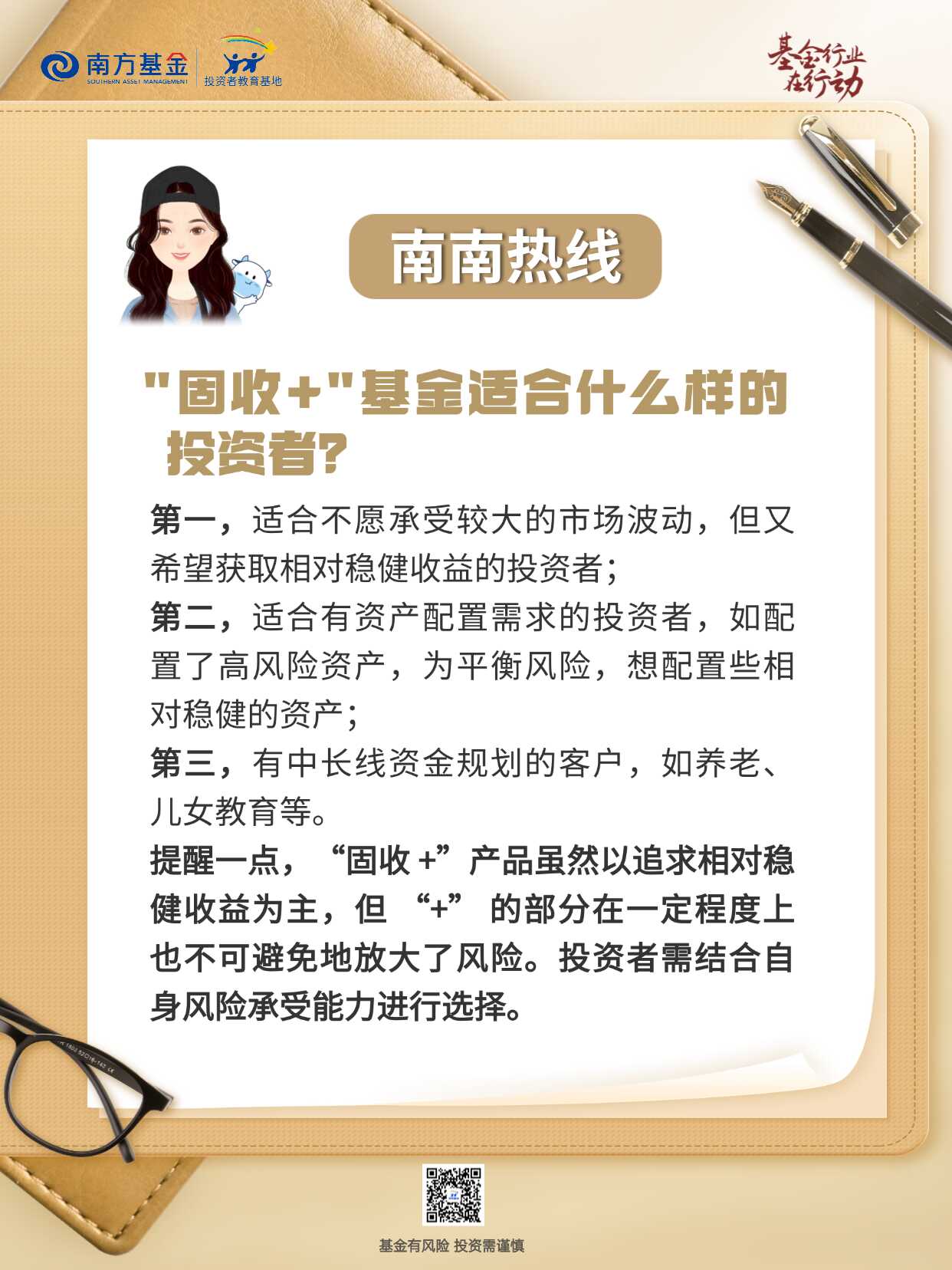 4166全球赢家的信心之选(中国)有限公司