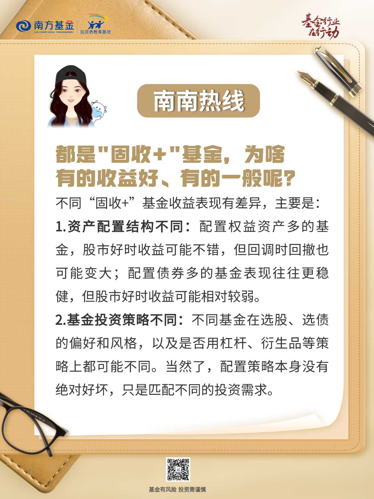 4166全球赢家的信心之选(中国)有限公司