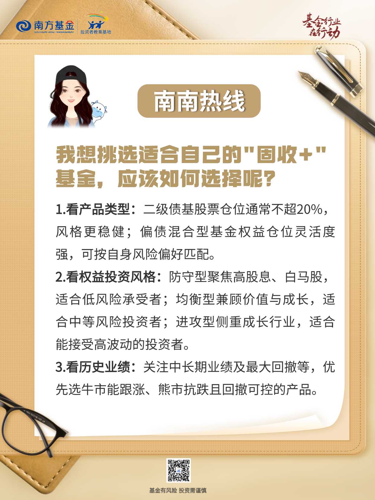 4166全球赢家的信心之选(中国)有限公司