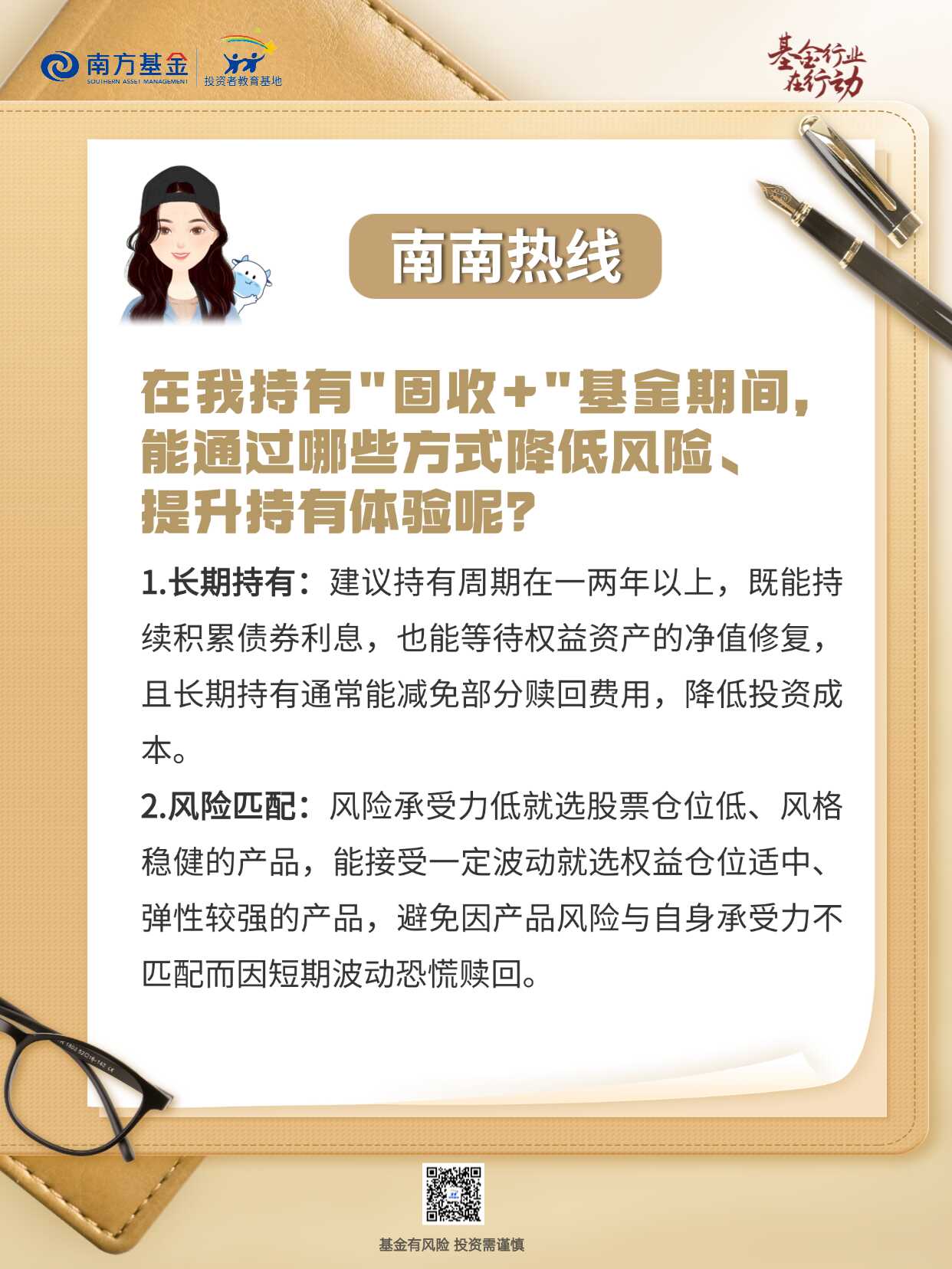 4166全球赢家的信心之选(中国)有限公司