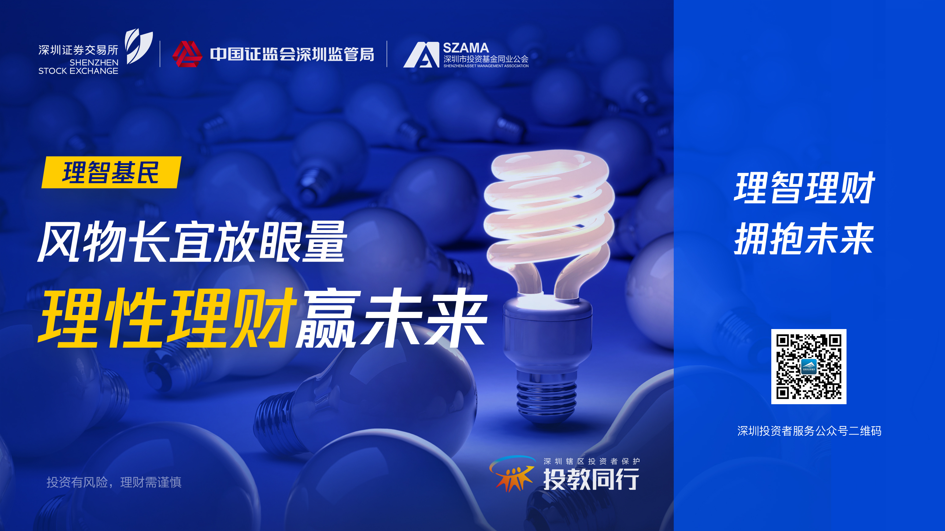 4166全球赢家的信心之选(中国)有限公司