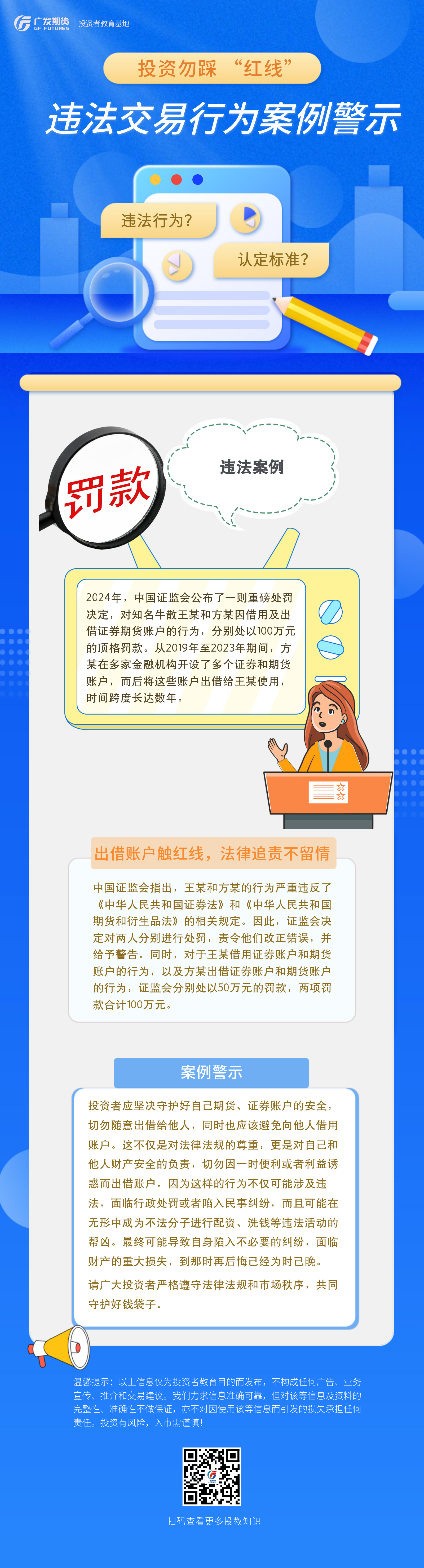4166全球赢家的信心之选(中国)有限公司
