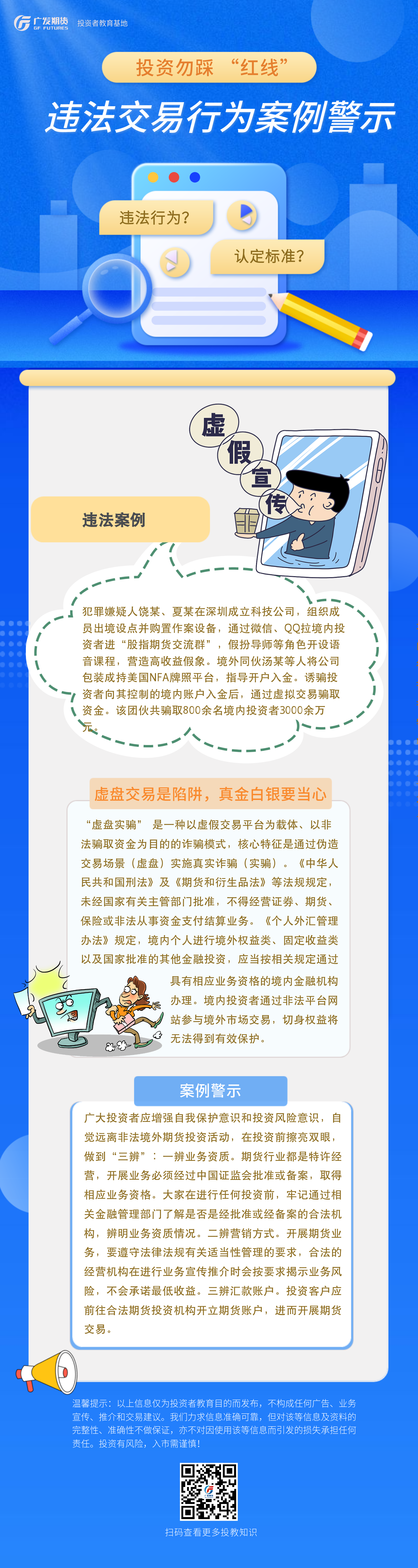 4166全球赢家的信心之选(中国)有限公司