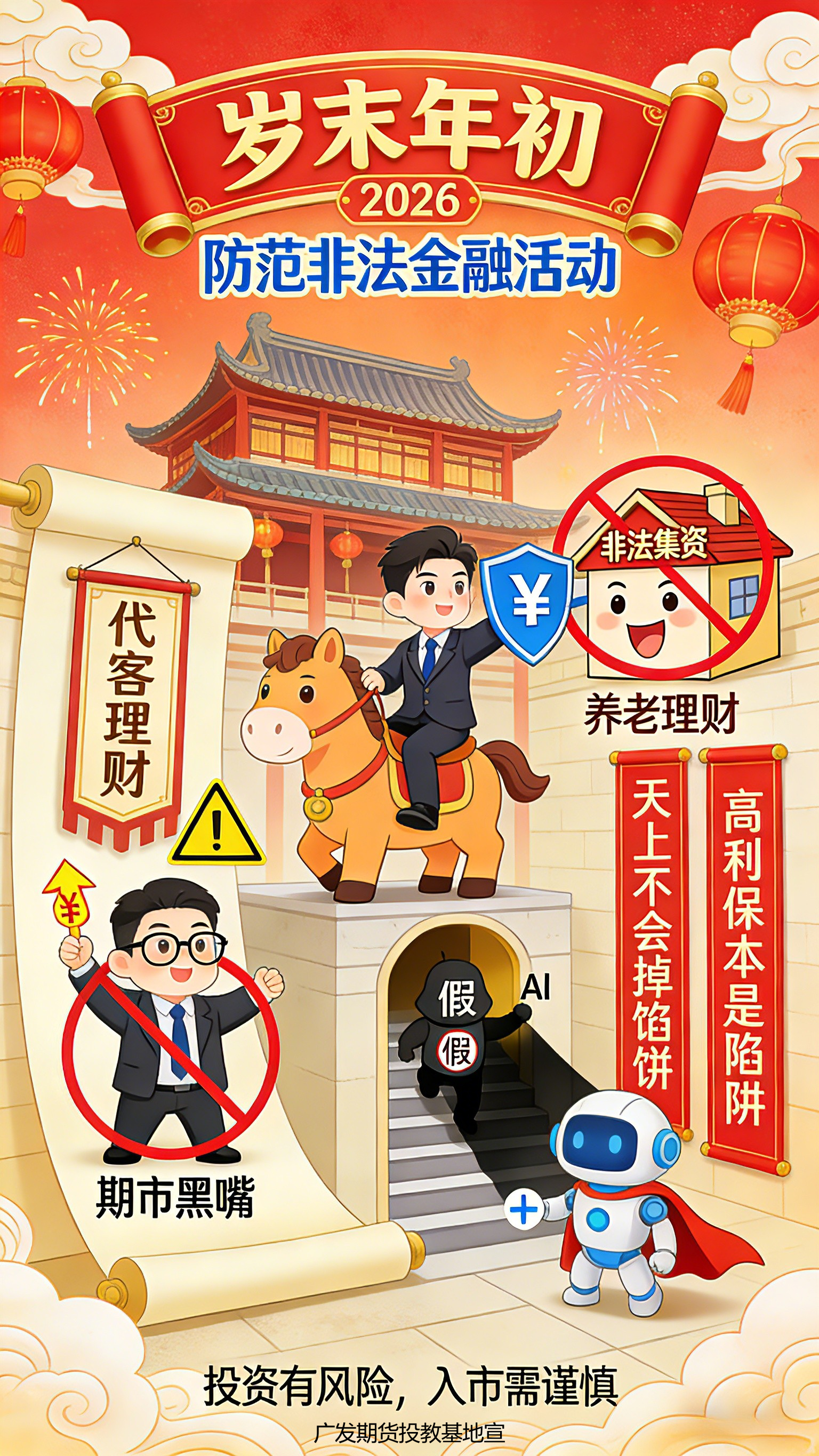 4166全球赢家的信心之选(中国)有限公司