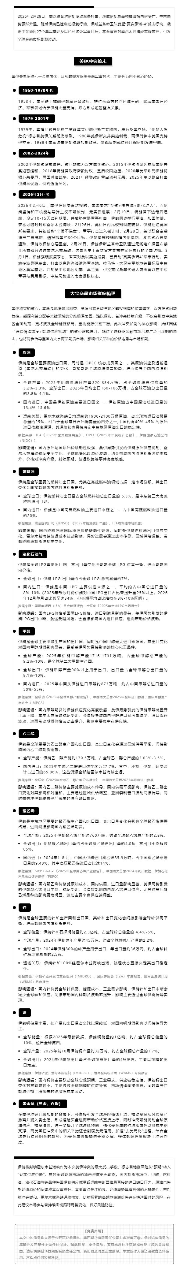 4166全球赢家的信心之选(中国)有限公司