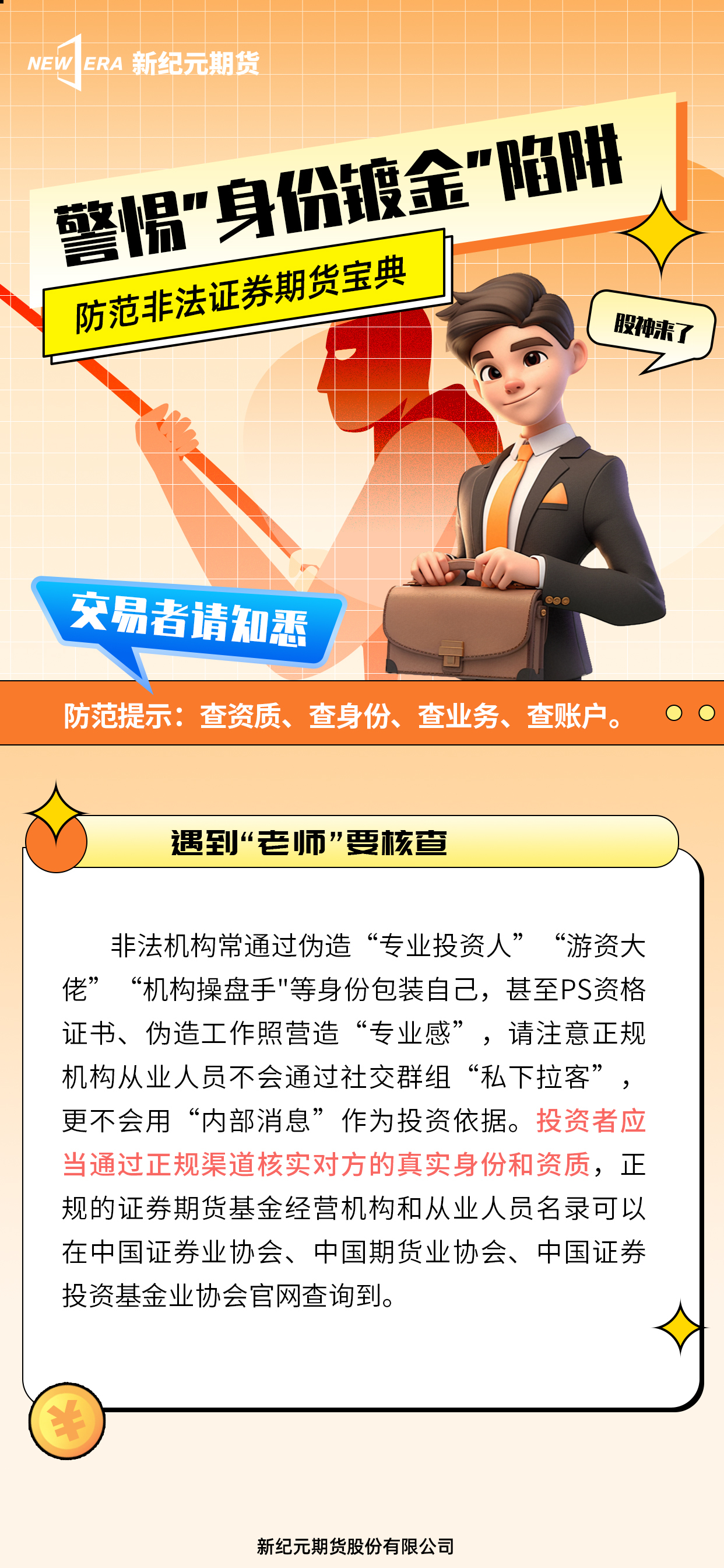 4166全球赢家的信心之选(中国)有限公司