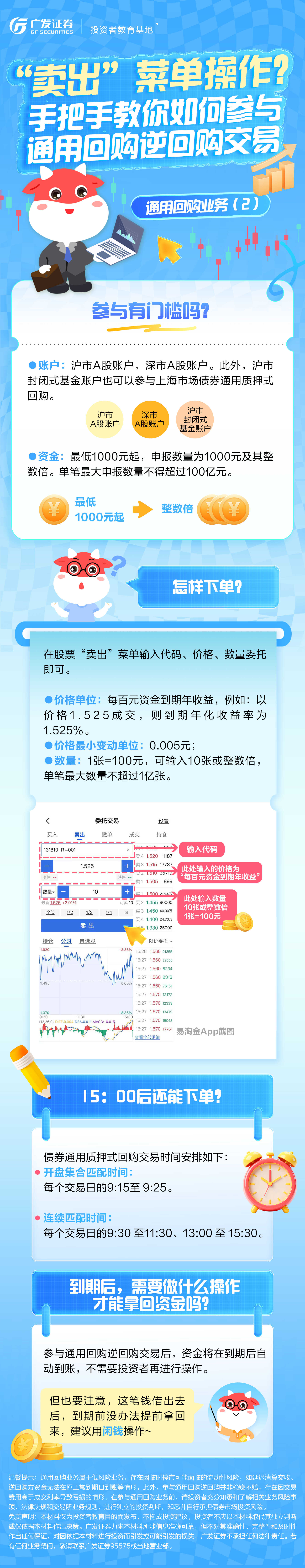 4166全球赢家的信心之选(中国)有限公司