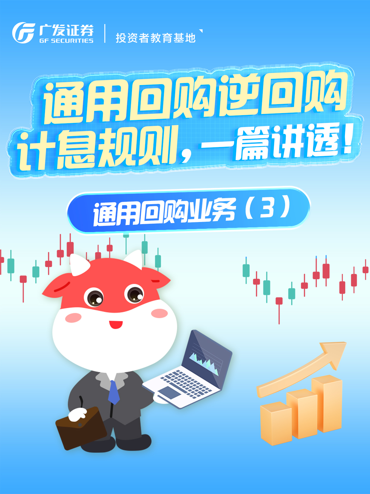 4166全球赢家的信心之选(中国)有限公司