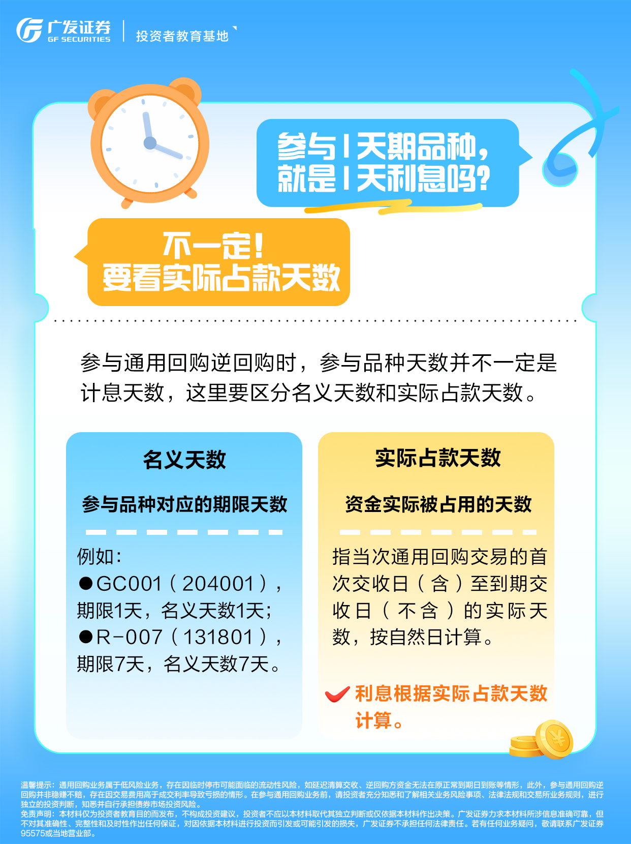 4166全球赢家的信心之选(中国)有限公司