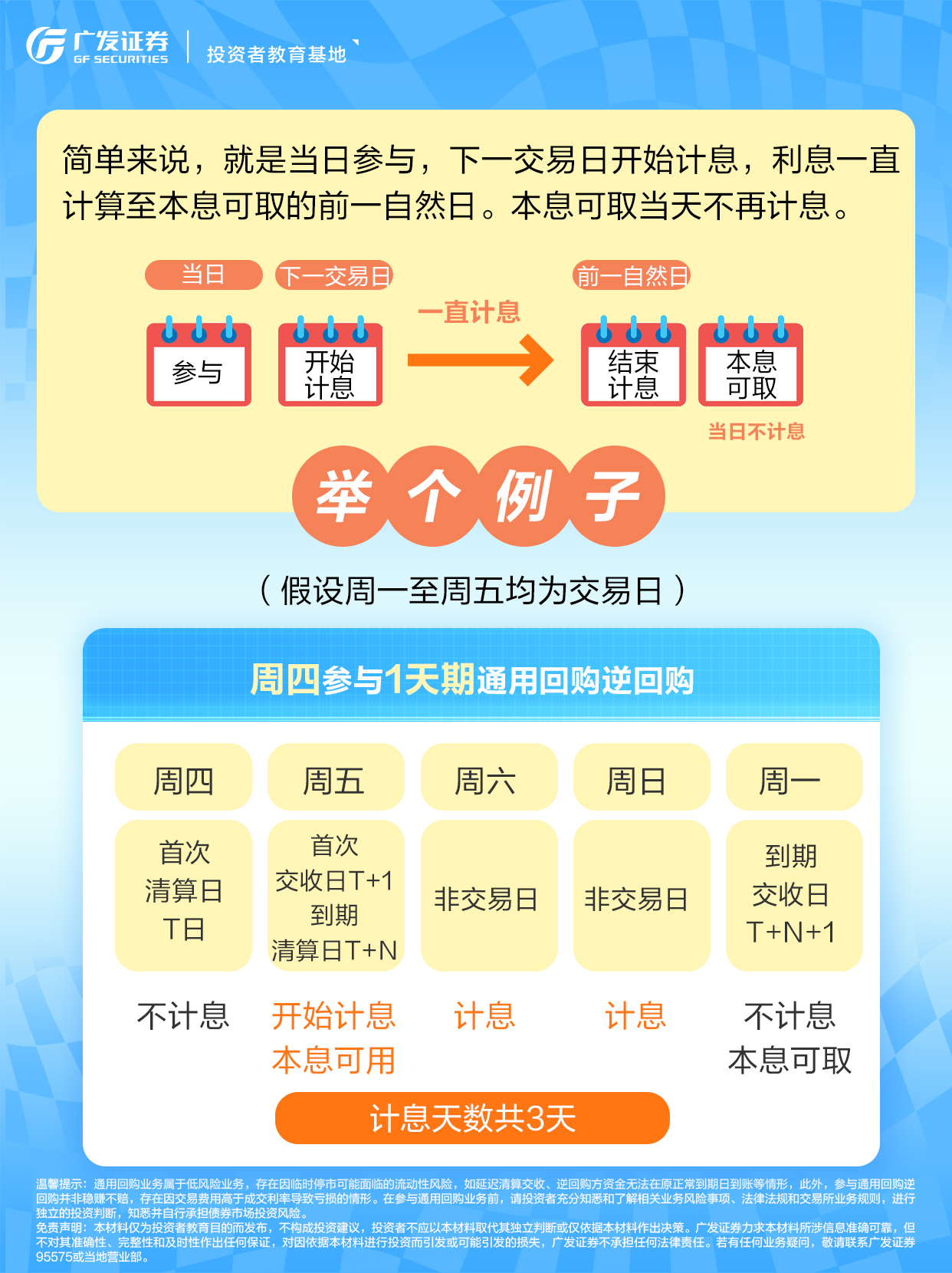 4166全球赢家的信心之选(中国)有限公司