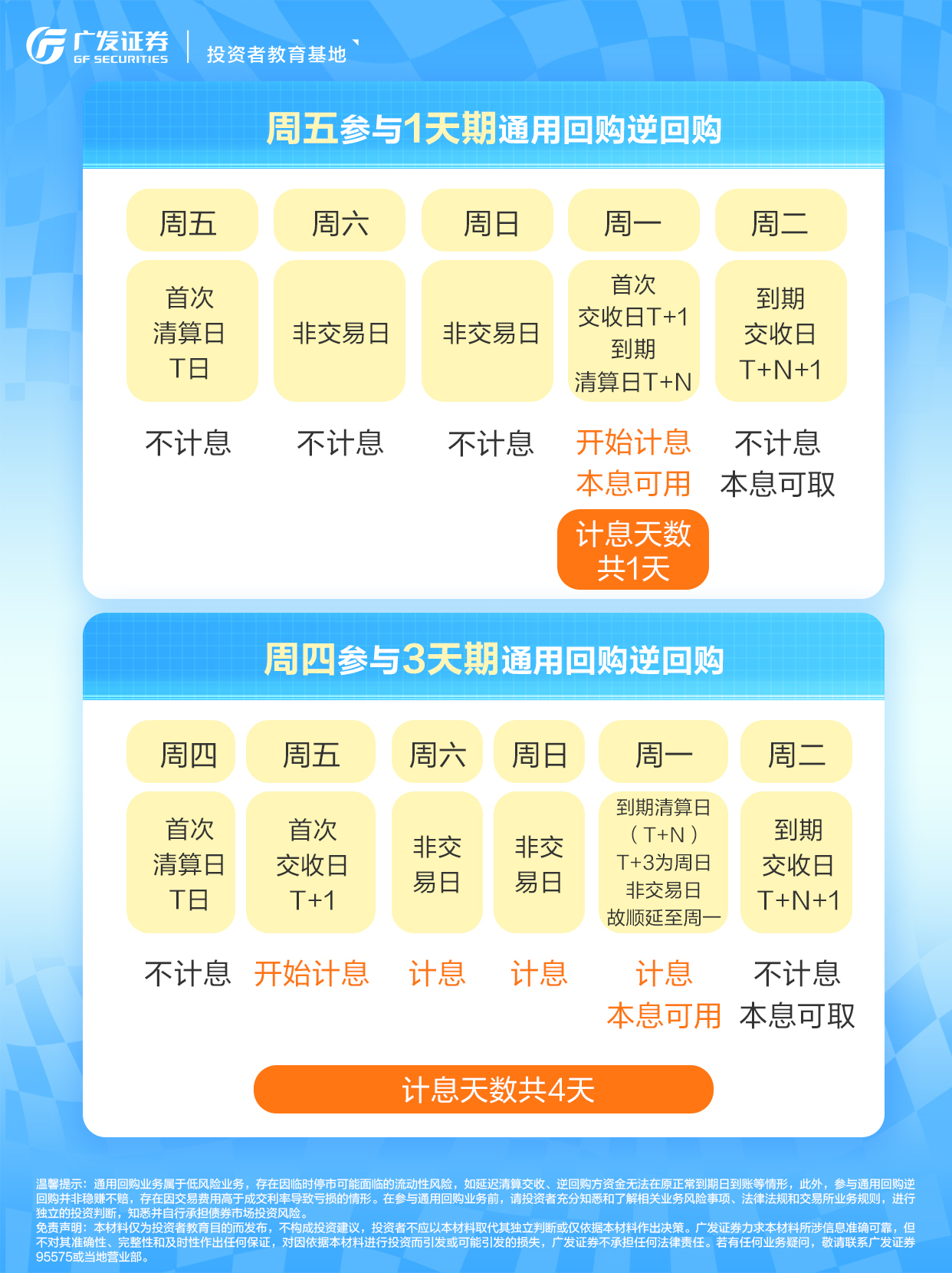 4166全球赢家的信心之选(中国)有限公司