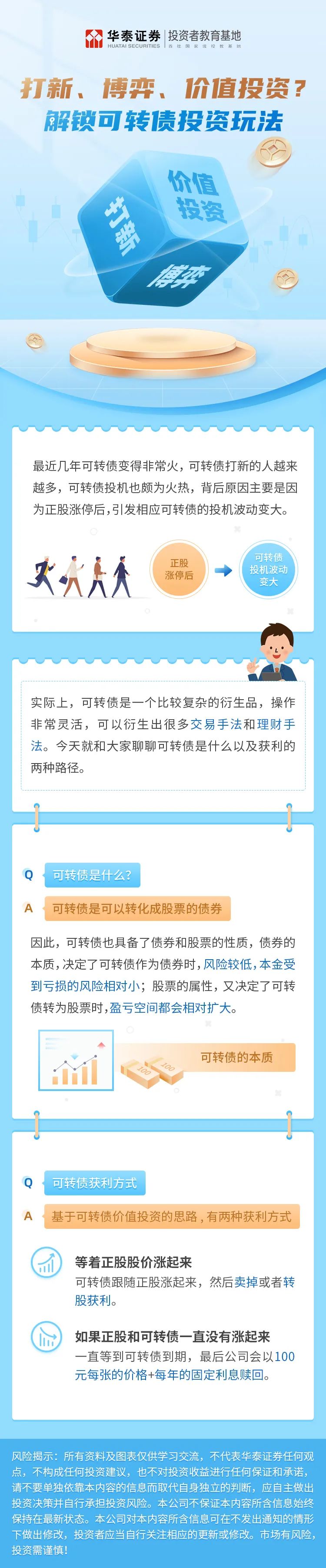 4166全球赢家的信心之选(中国)有限公司