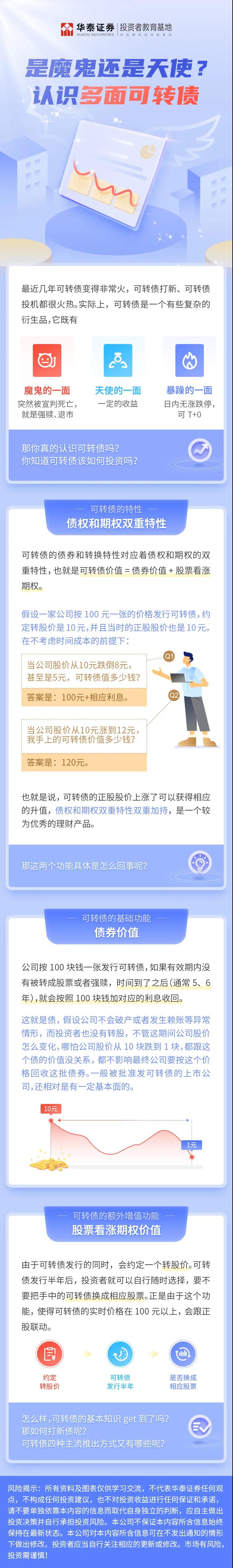 4166全球赢家的信心之选(中国)有限公司
