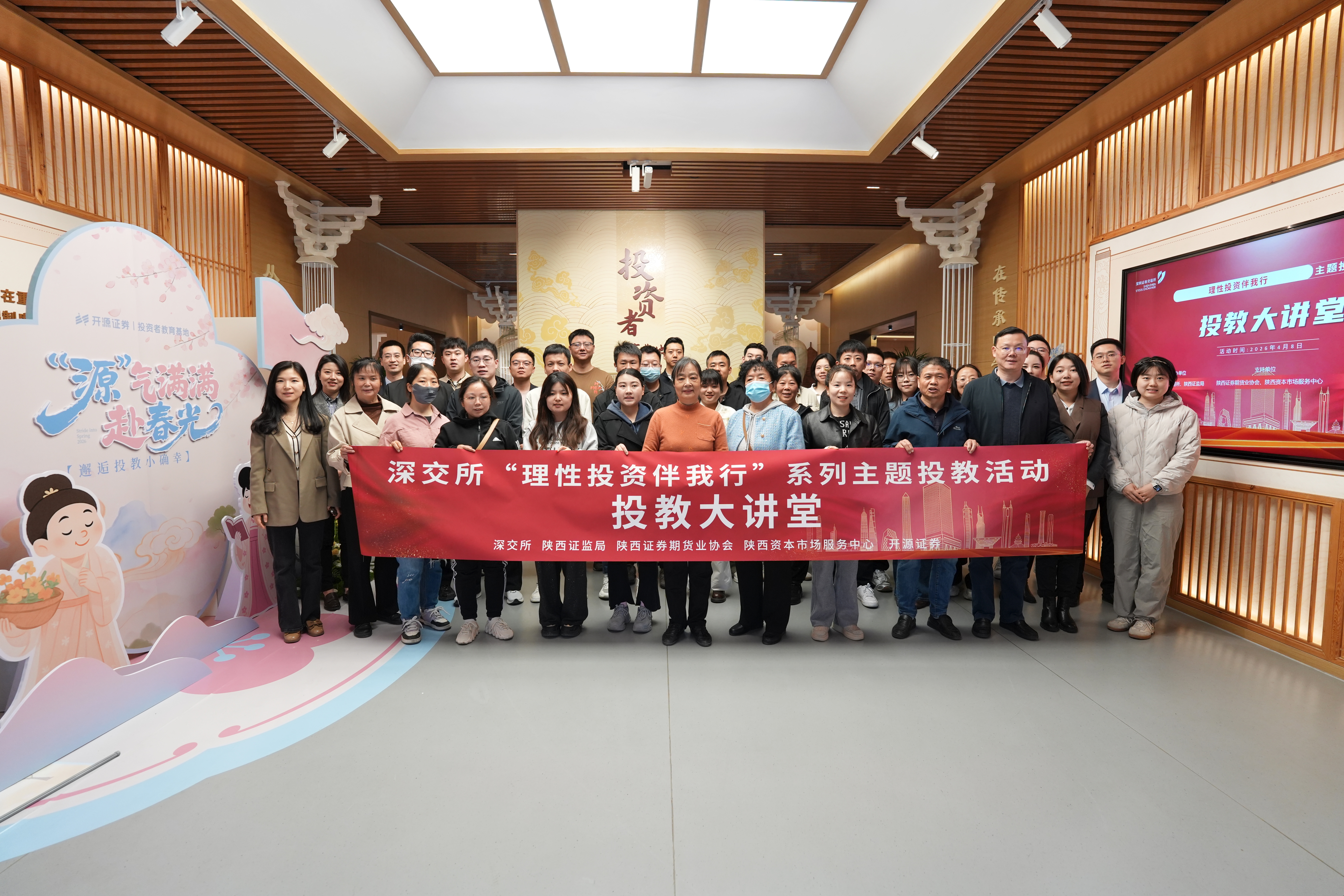 W020260422515224791935_ORIGIN 4166全球赢家的信心之选(中国)有限公司