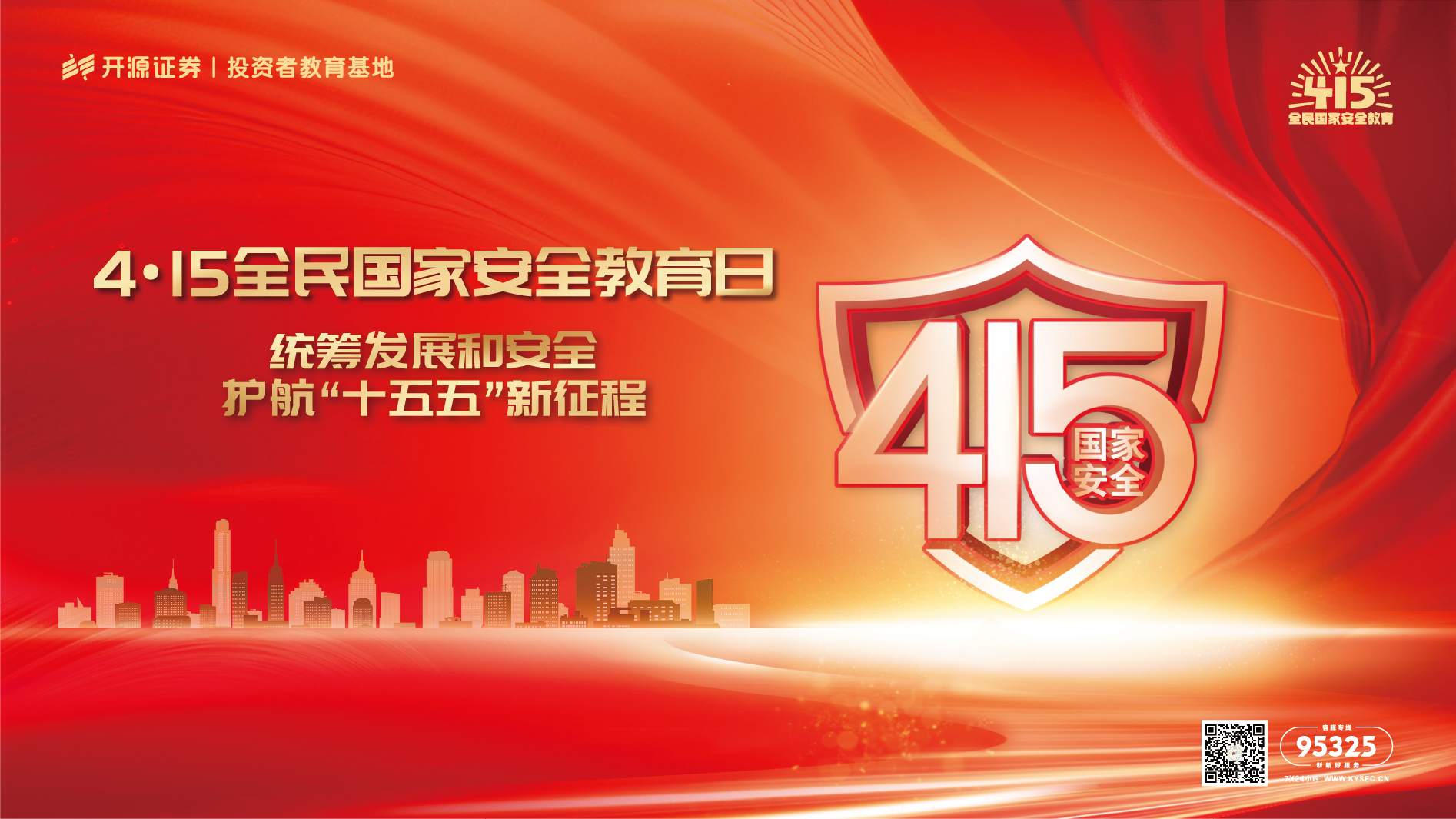 W020260422516452312511_ORIGIN 4166全球赢家的信心之选(中国)有限公司