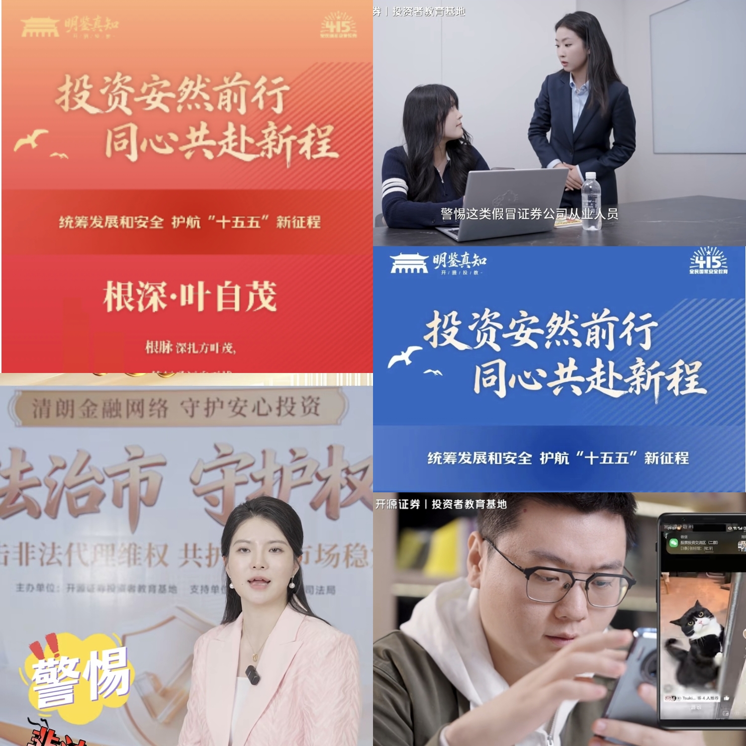 W020260422516455030686_ORIGIN 4166全球赢家的信心之选(中国)有限公司