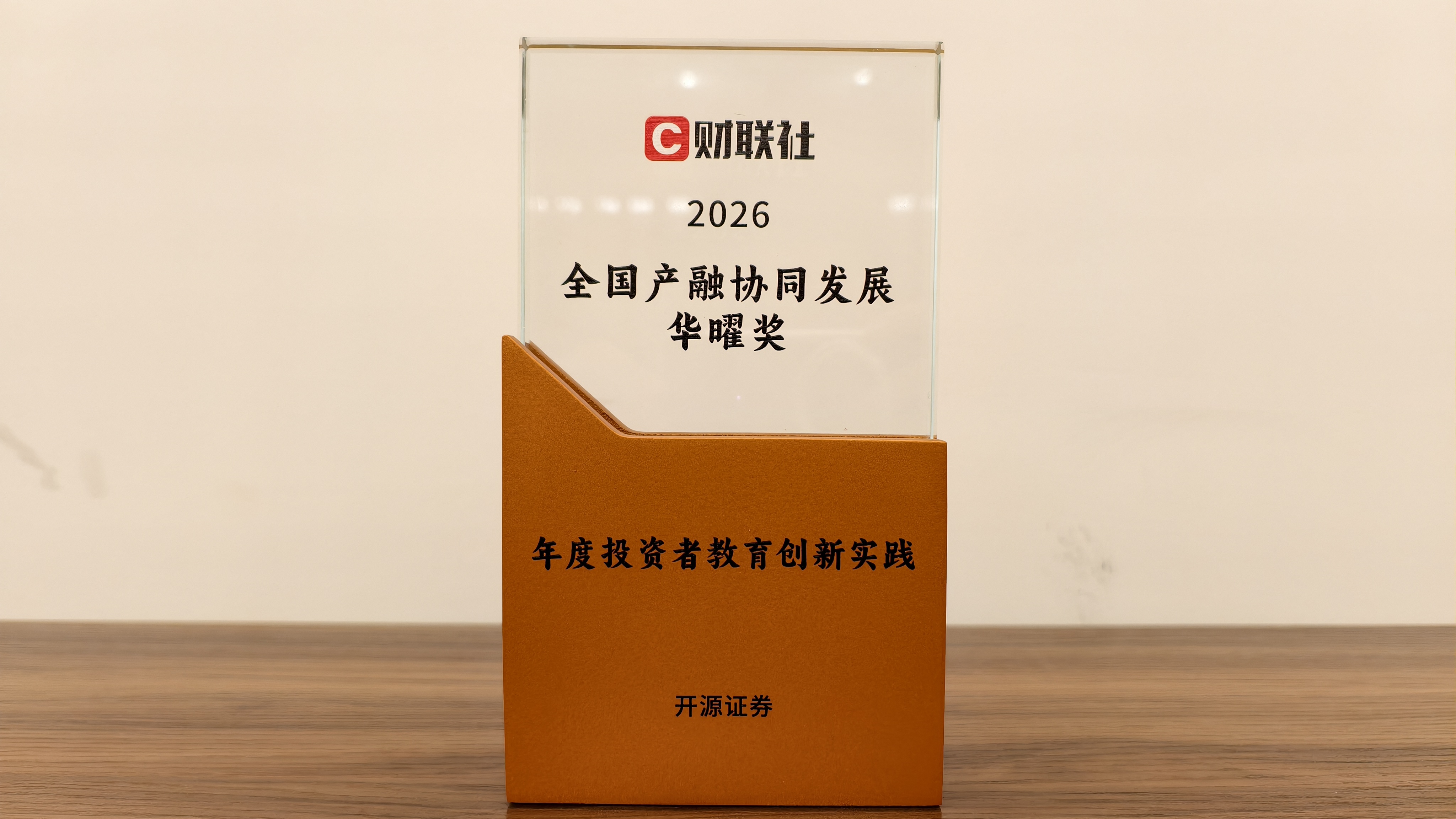W020260422517623309870_ORIGIN 4166全球赢家的信心之选(中国)有限公司