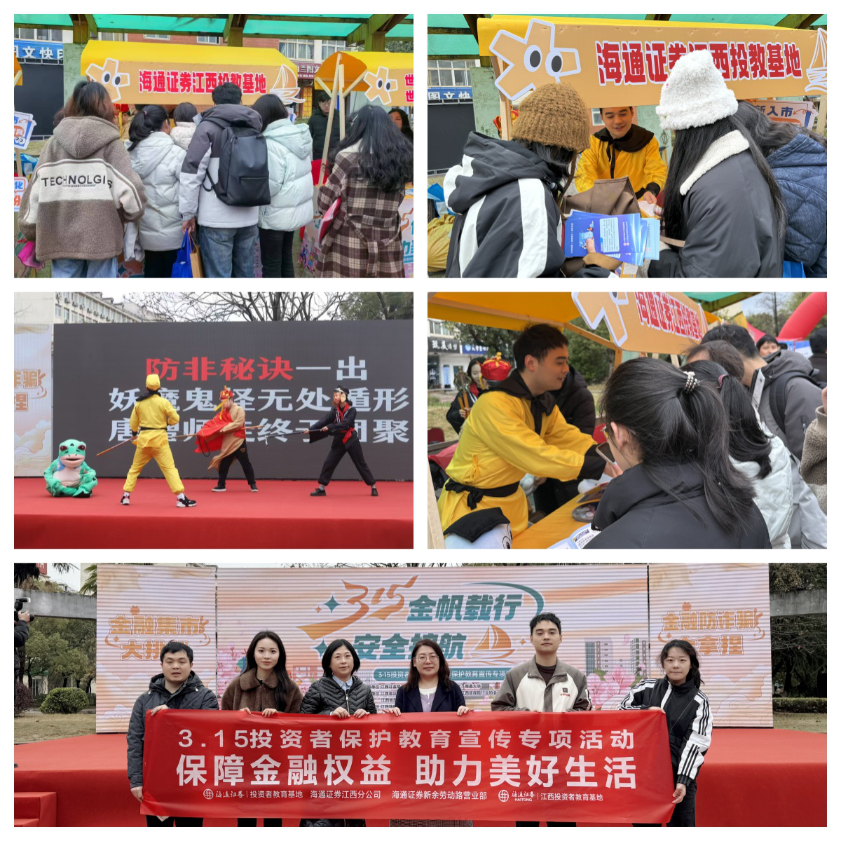 4166全球赢家的信心之选(中国)有限公司