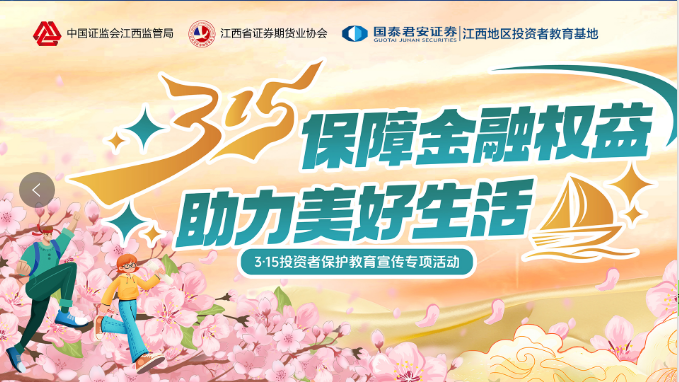 4166全球赢家的信心之选(中国)有限公司