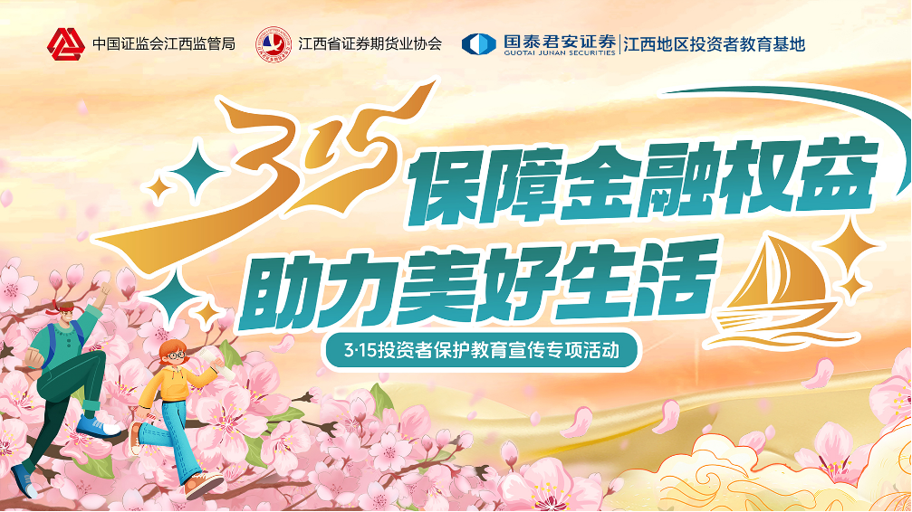 4166全球赢家的信心之选(中国)有限公司