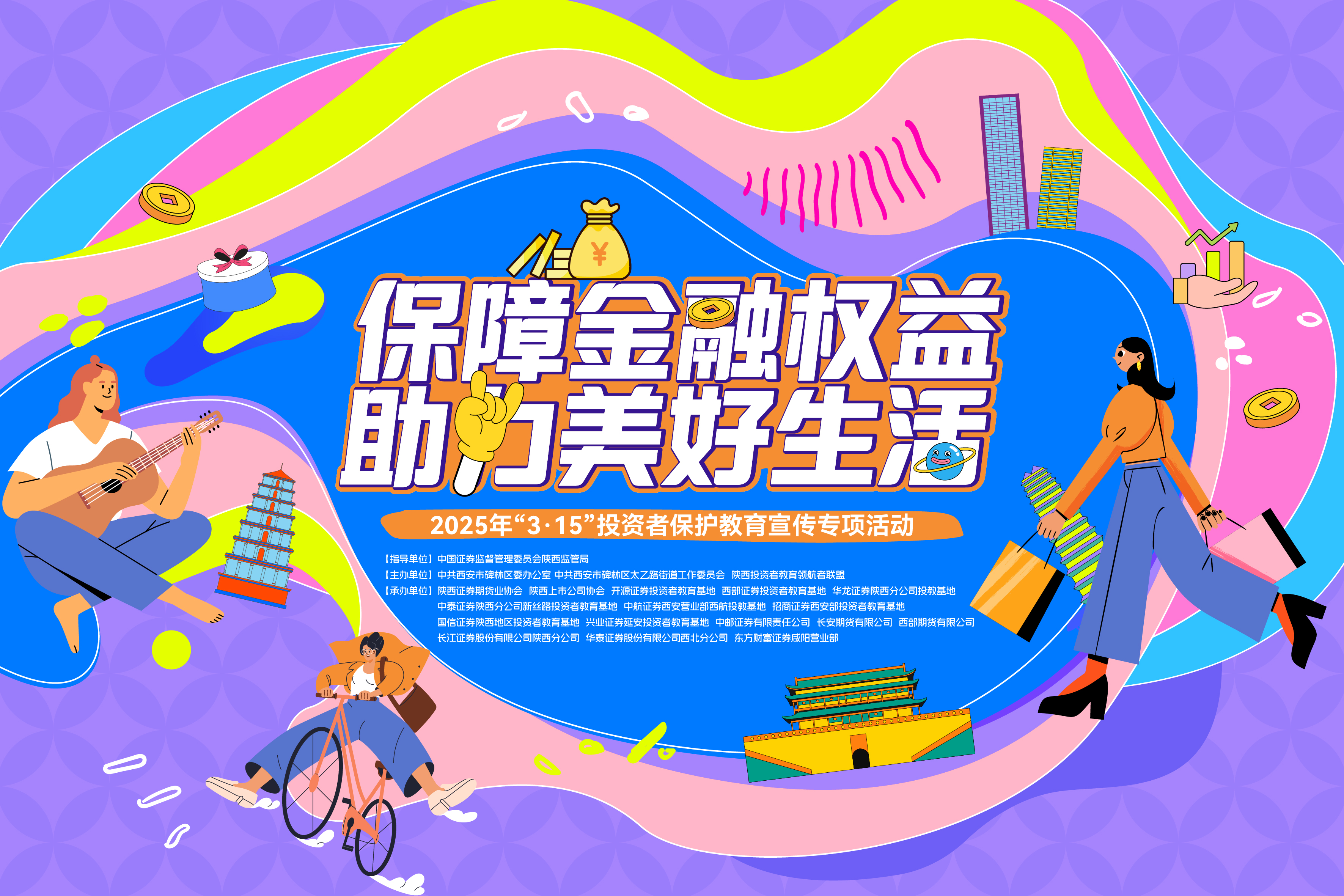 4166全球赢家的信心之选(中国)有限公司