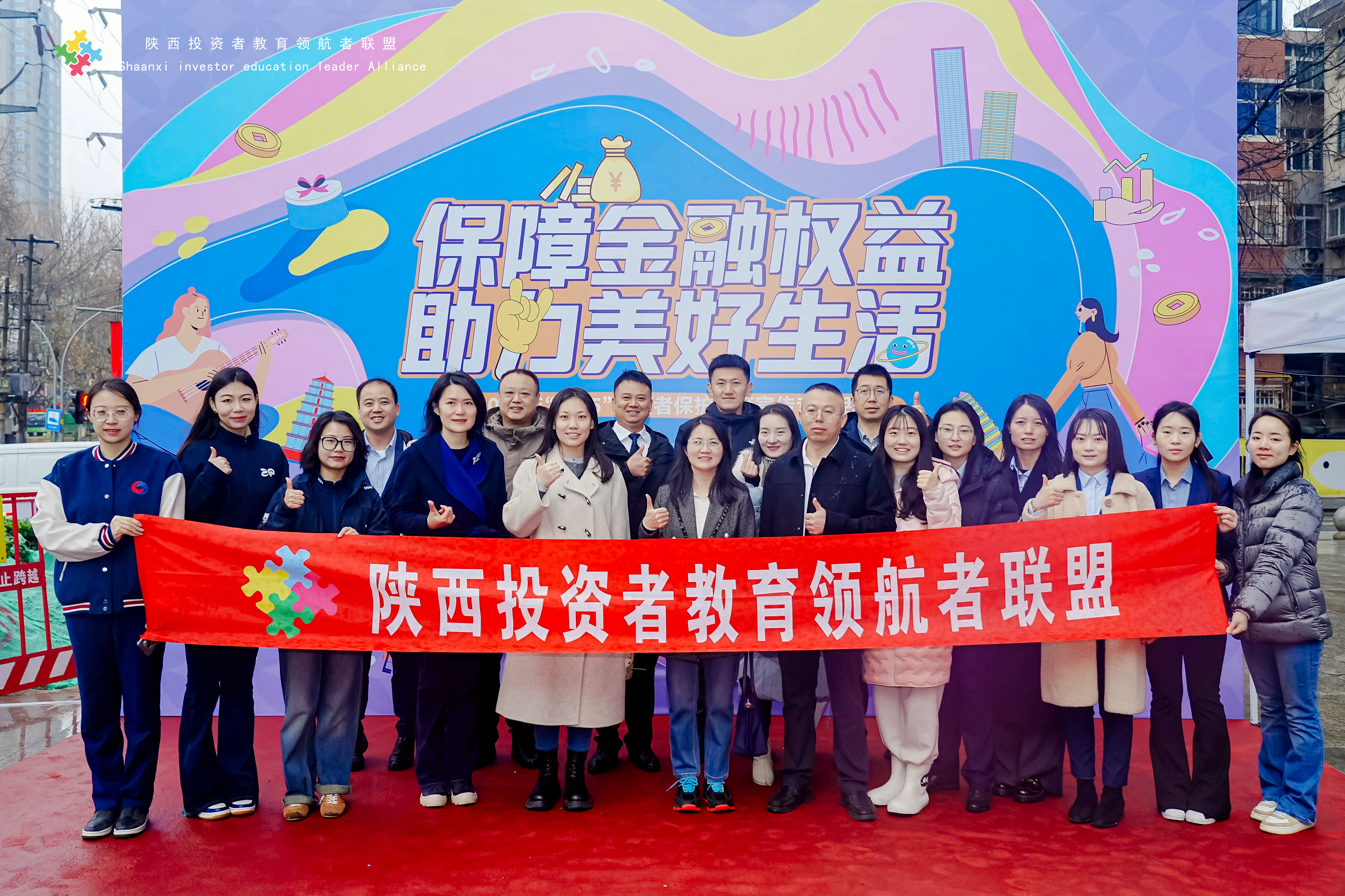 4166全球赢家的信心之选(中国)有限公司