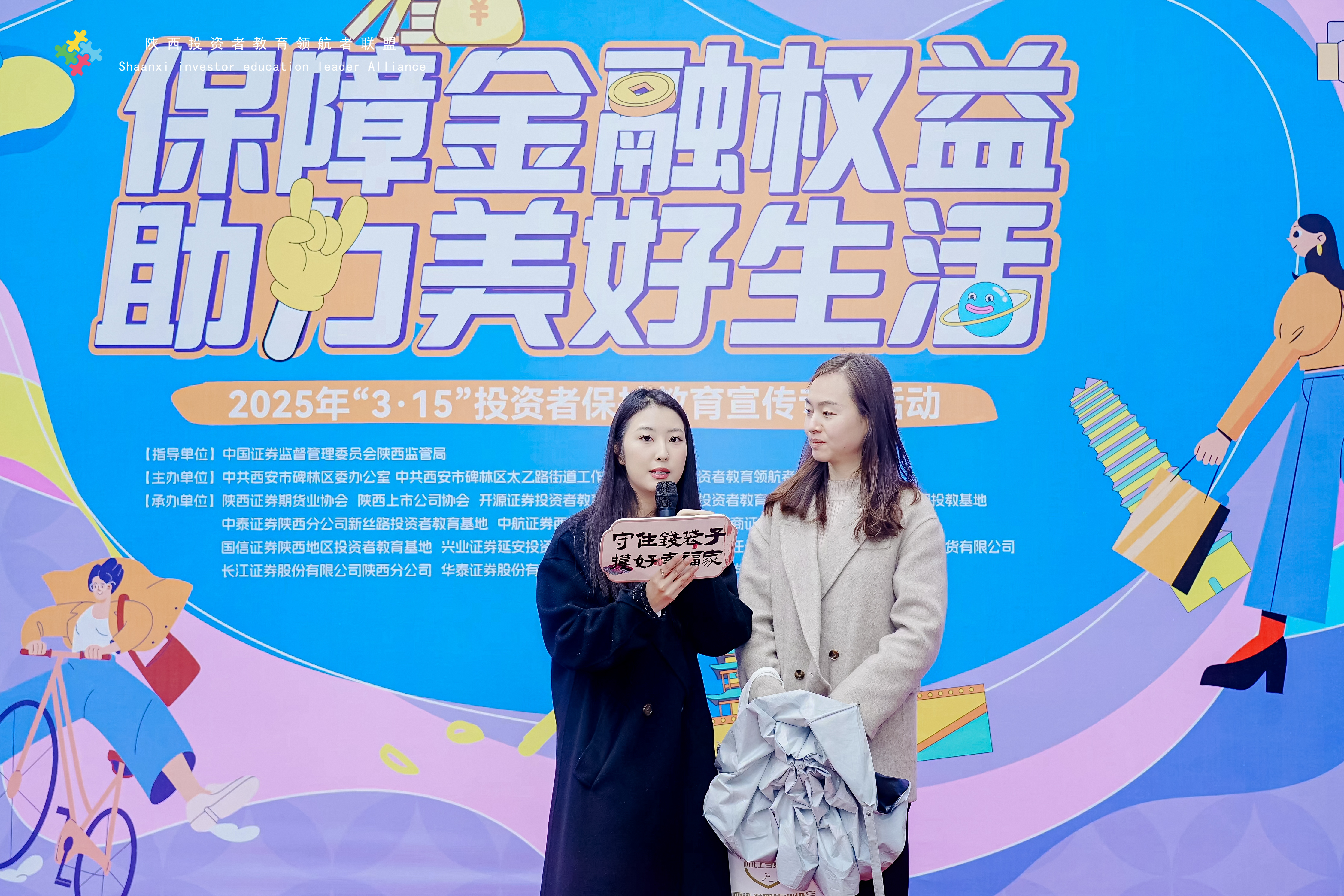 4166全球赢家的信心之选(中国)有限公司