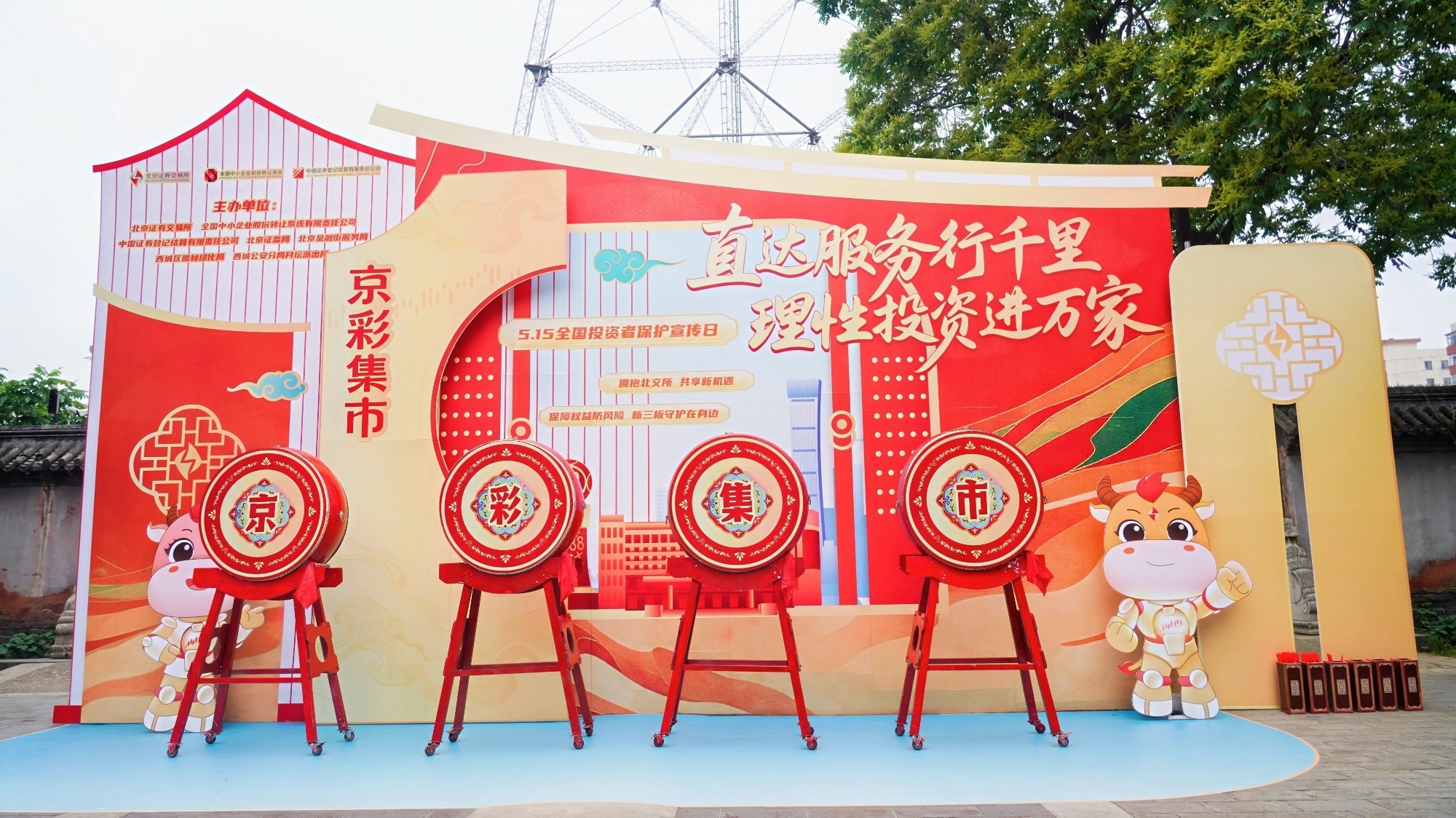 1.jpg 4166全球赢家的信心之选(中国)有限公司