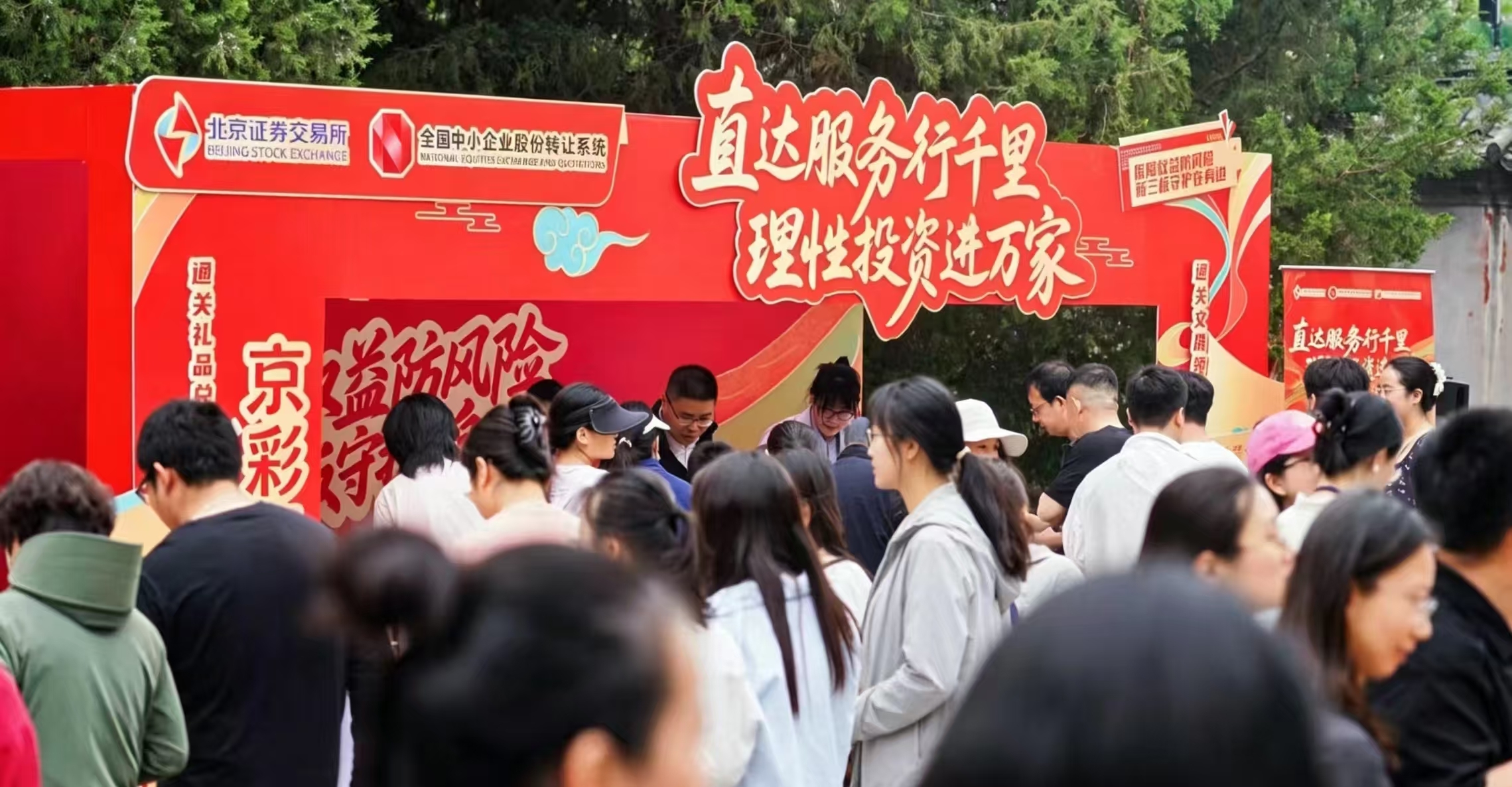 2.jpeg 4166全球赢家的信心之选(中国)有限公司