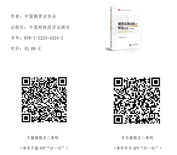购书.png 4166全球赢家的信心之选(中国)有限公司